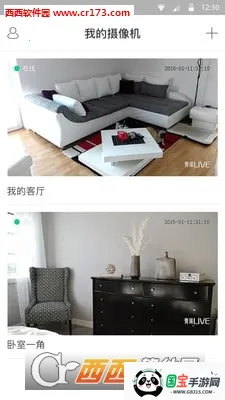 ��������2026���°汾v2.1.0 �ֻ����ͼ3