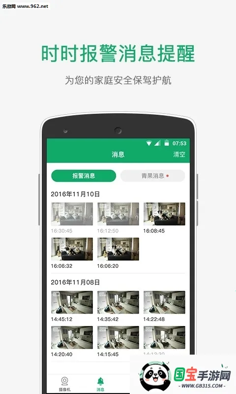 ��������2026���°汾v2.1.0 �ֻ����ͼ0