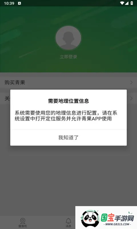 ��������app