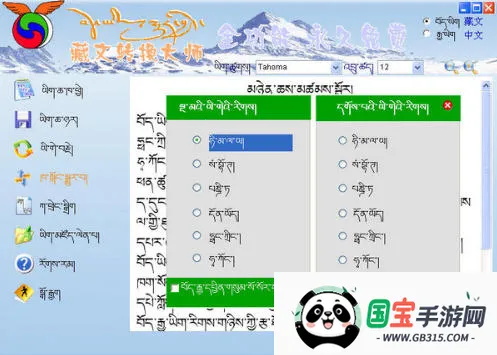 ���﷭����2026���°汾v1.8.0.0 �ٷ������ͼ0