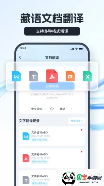 ���﷭����2026���°汾