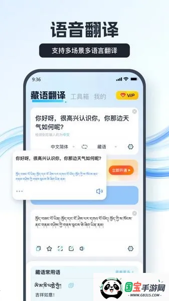 ���﷭����2026���°汾v1.8.0.0 �ٷ������ͼ1