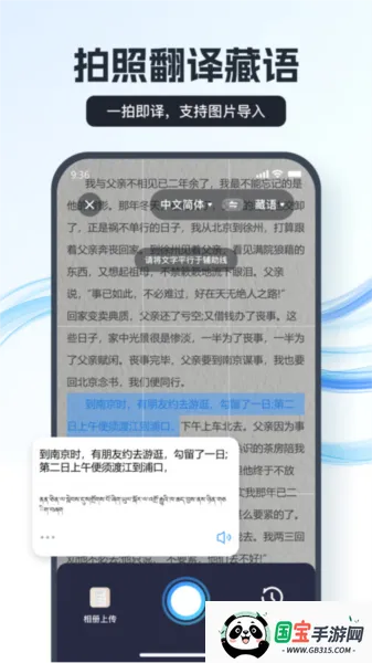 ���﷭����2026���°汾