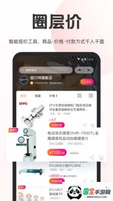 ������Ȧ2026�ٷ�����