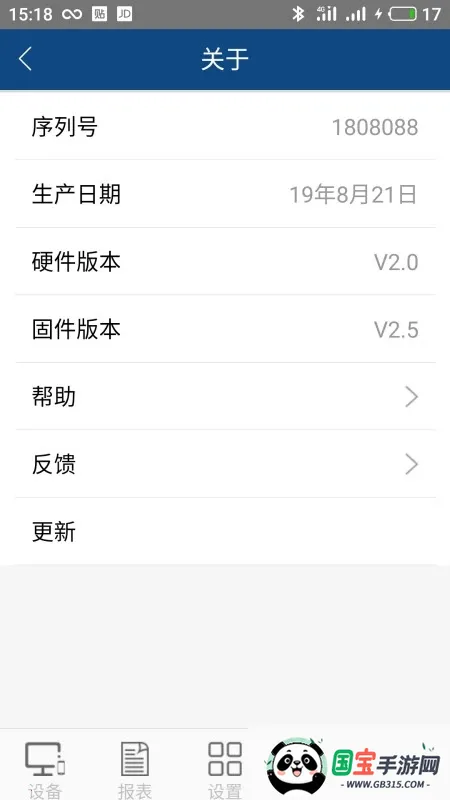 ������������2026�ٷ�����v1.8.7 �ٷ������ͼ0