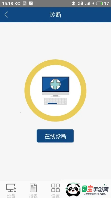 ������������2026�ٷ�����v1.8.7 �ٷ������ͼ1