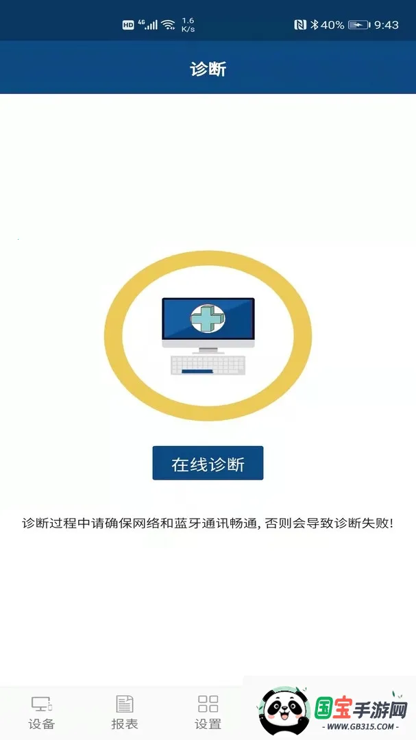 ������������2026�ٷ�����v1.8.7 �ٷ������ͼ2