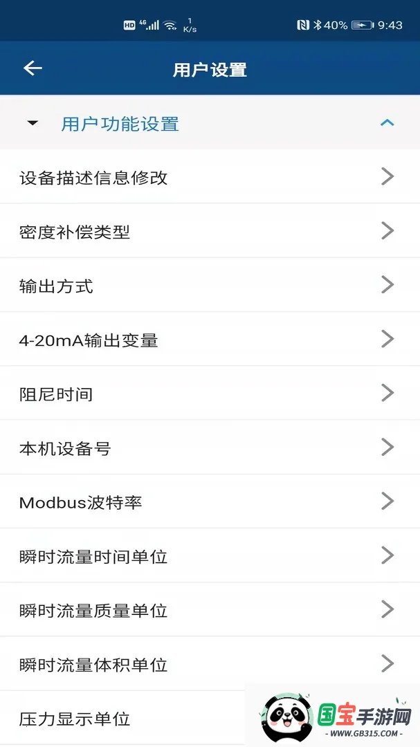 ������������2026�ٷ�����v1.8.7 �ٷ������ͼ3