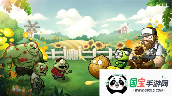 植物大联盟2026官方正版 植物大联盟2026官方正版