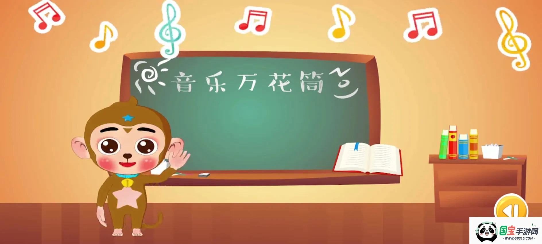 ����С���������ֻ���v1.0.9 ��Ѱ��ͼ2