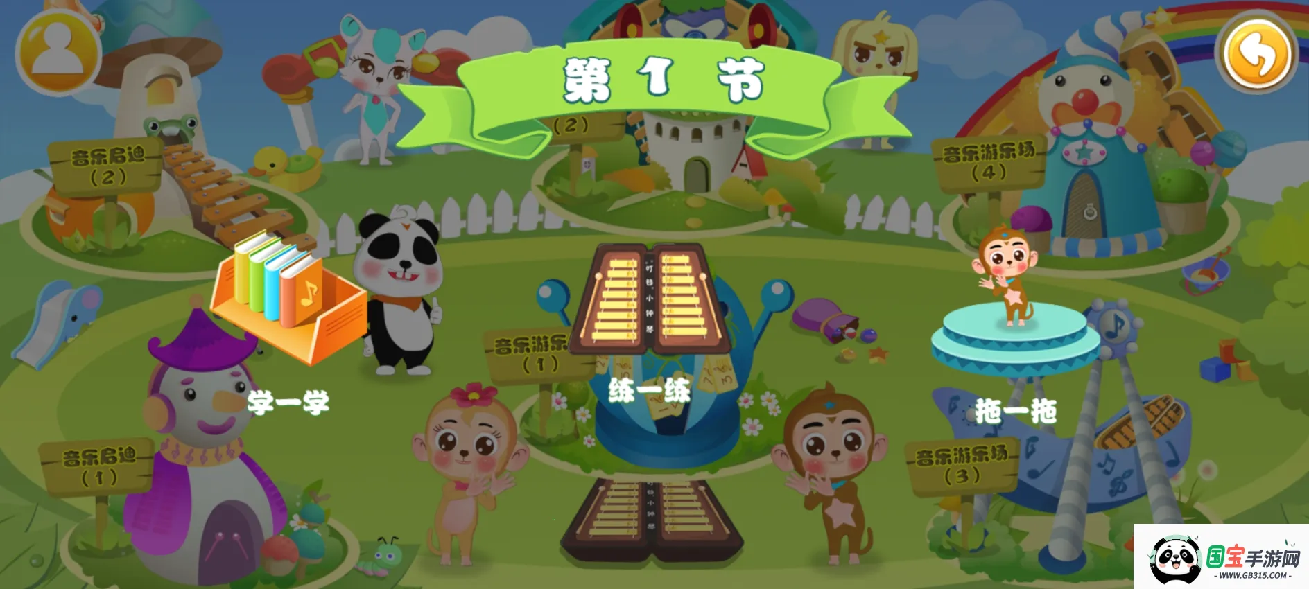 ����С���������ֻ���v1.0.9 ��Ѱ��ͼ3