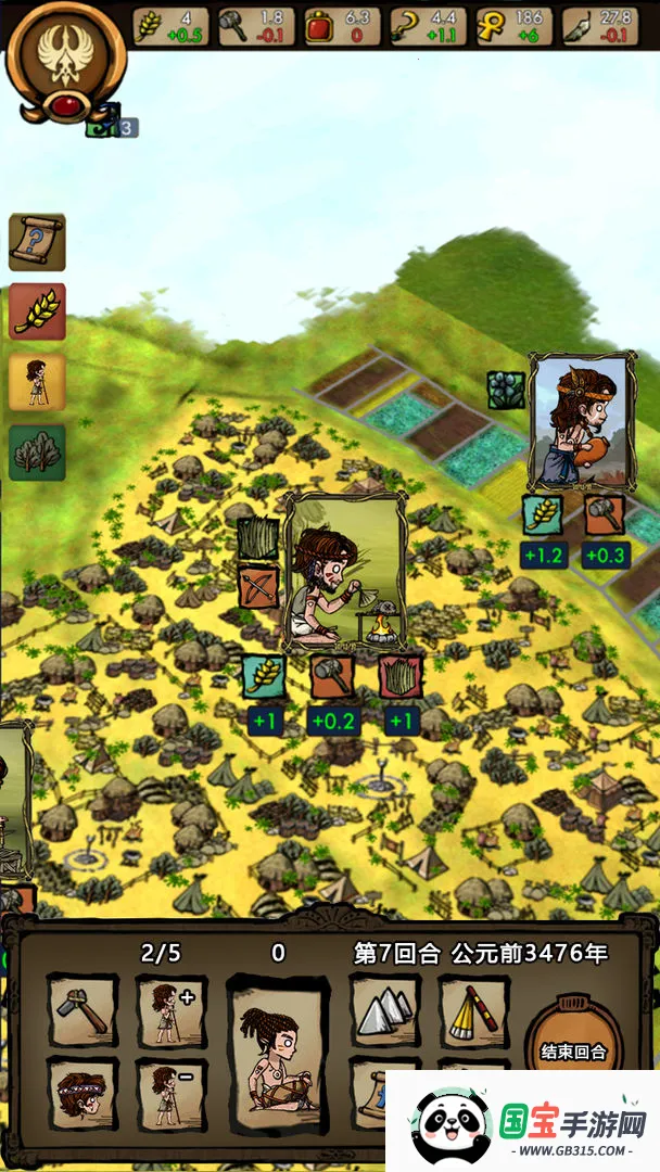 荒野生存2026最新版本v1.0 安卓版截图2