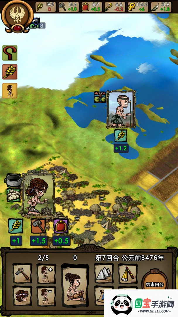 荒野生存2026最新版本v1.0 安卓版截图3