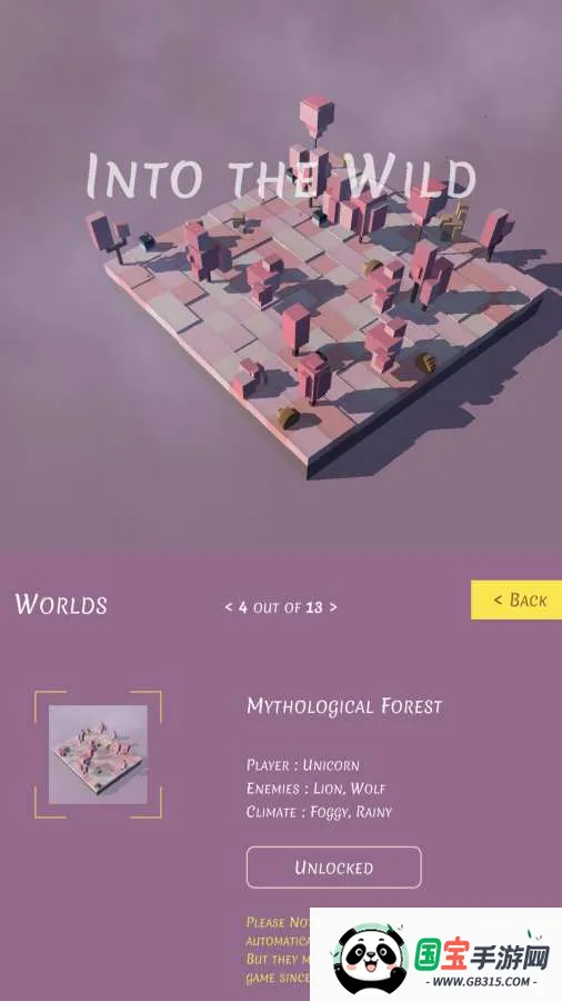 荒野生存2026最新版本 荒野生存2026最新版本