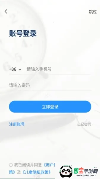 音协福建考区安卓版手机版v1.1.4 免费版截图3
