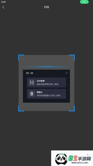 音协福建考区安卓版手机版 音协福建考区安卓版手机版