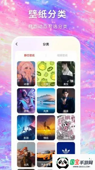 寻心壁纸多多2026官方正版v1.0.0 手机版截图1