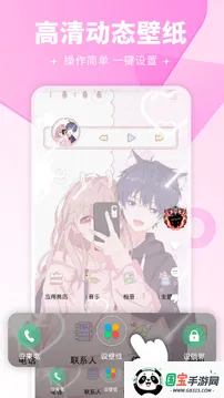 寻心壁纸多多2026官方正版v1.0.0 手机版截图4