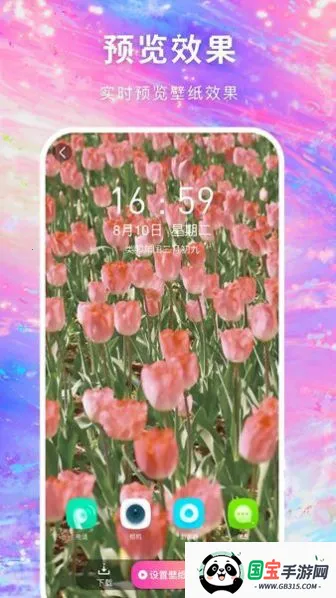 寻心壁纸多多2026官方正版v1.0.0 手机版截图2