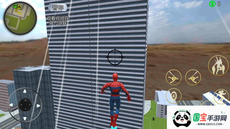 绳索火柴人都市英雄2026官方最新版本v1.0 安卓版截图0