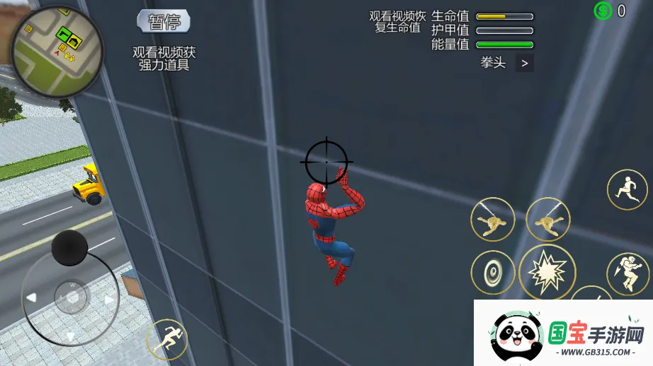 绳索火柴人都市英雄2026官方最新版本v1.0 安卓版截图2