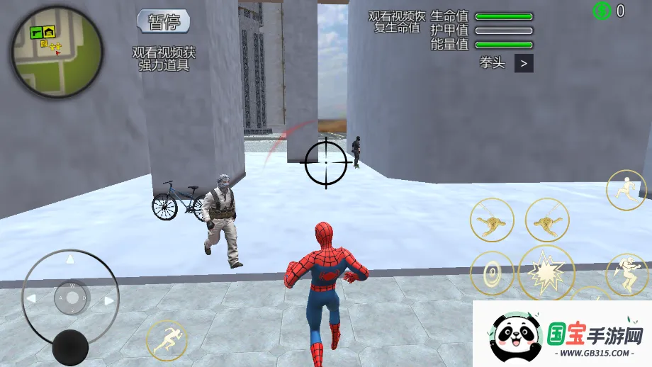 绳索火柴人都市英雄2026官方最新版本v1.0 安卓版截图1