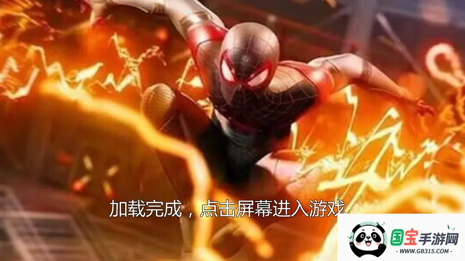 绳索火柴人都市英雄2026官方最新版本v1.0 安卓版截图3