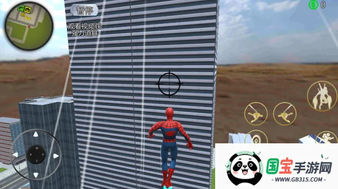 绳索火柴人都市英雄2026官方最新版本 绳索火柴人都市英雄2026官方最新版本