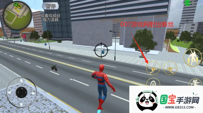 绳索火柴人都市英雄2026官方最新版本 绳索火柴人都市英雄2026官方最新版本