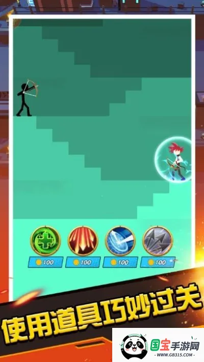 火柴人射手大作战v1.0.0 免费版截图1