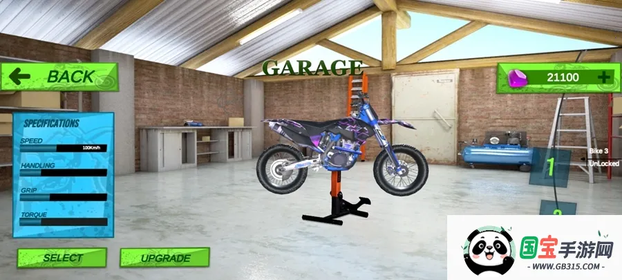 越野摩托模拟器v1.0 免费版截图1