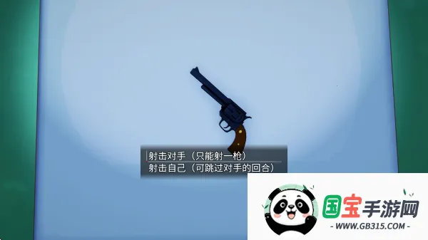 弹丸轮判v1.0 手机版截图0