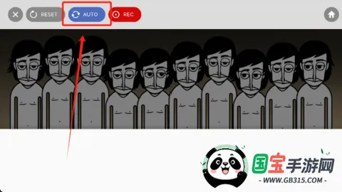 节奏盒子FullStop模组2026官方正版v0.5.4 手机版截图3