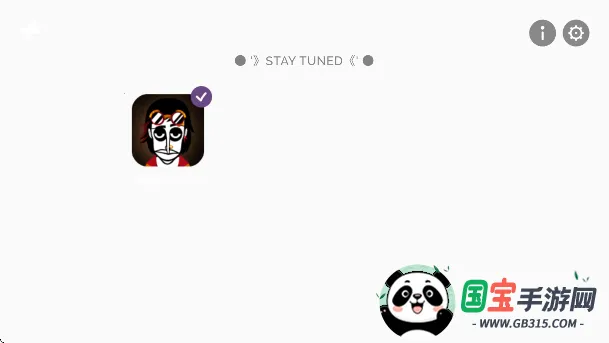 节奏盒子FullStop模组2026官方正版v0.5.4 手机版截图0