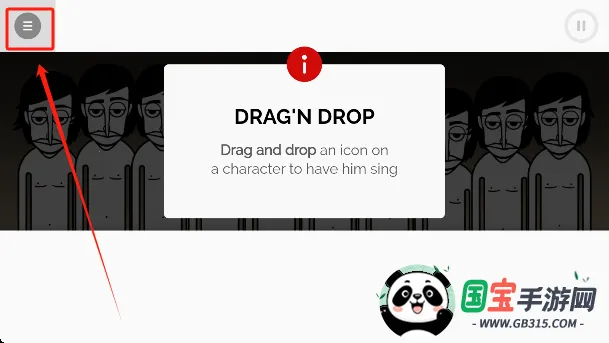 节奏盒子FullStop模组2026官方正版v0.5.4 手机版截图1