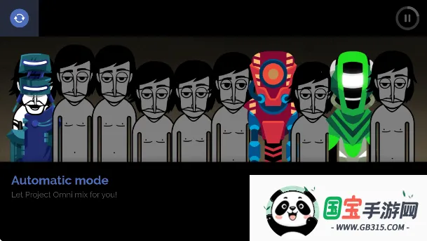 节奏盒子FullStop模组2026官方正版 节奏盒子FullStop模组2026官方正版