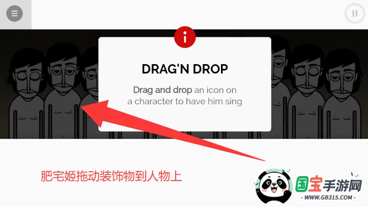 节奏盒子FullStop模组2026官方正版 节奏盒子FullStop模组2026官方正版