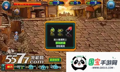 狙击小英雄v2.12.46 安卓版截图2