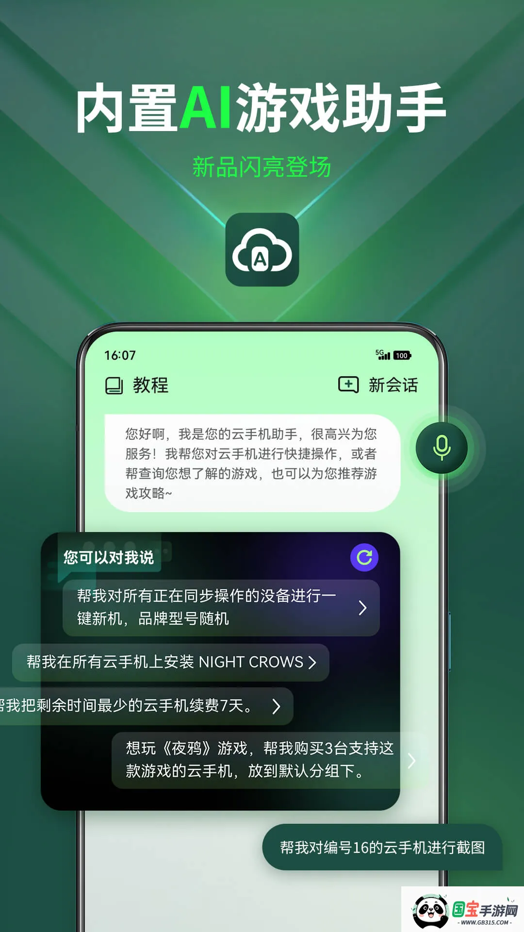 AI��v3.0.1000 �ٷ������ͼ0