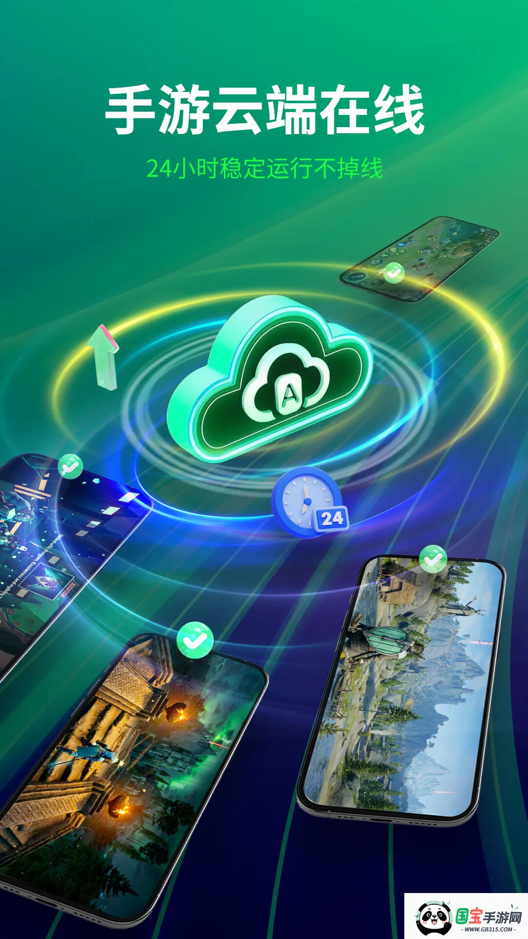 AI��v3.0.1000 �ٷ������ͼ1