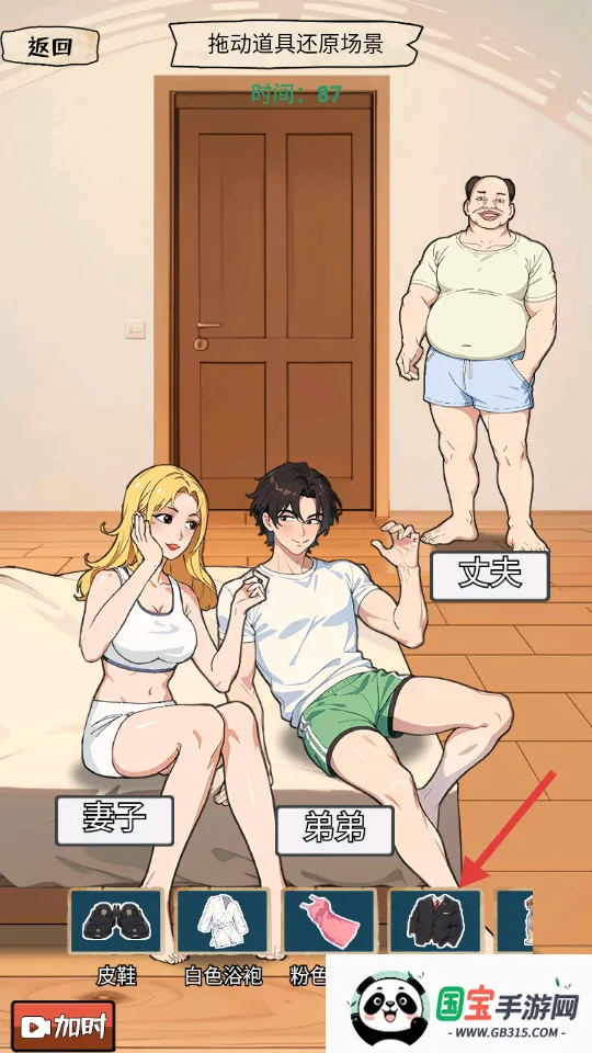 �ҵ���̽�ʼ�С��Ϸ