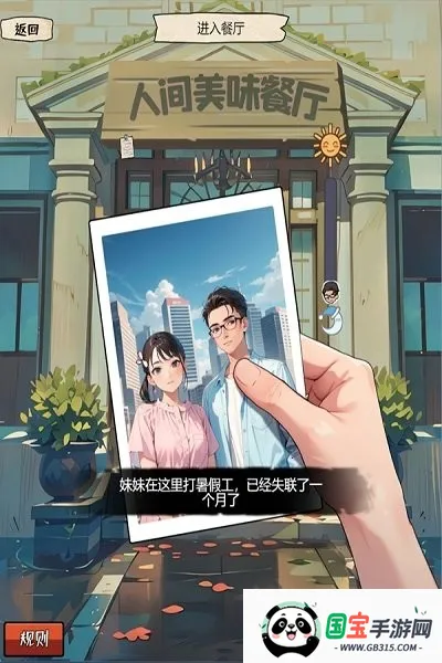 �ҵ���̽�ʼ�С��Ϸv1.2 ��׿���ͼ0