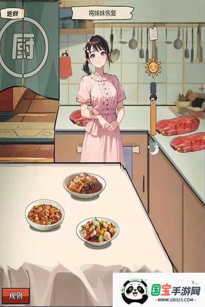 �ҵ���̽�ʼ�С��Ϸv1.2 ��׿���ͼ1