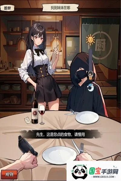 �ҵ���̽�ʼ�С��Ϸv1.2 ��׿���ͼ3