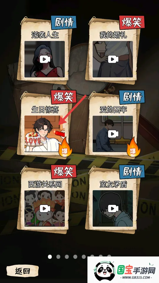 �ҵ���̽�ʼ�С��Ϸ