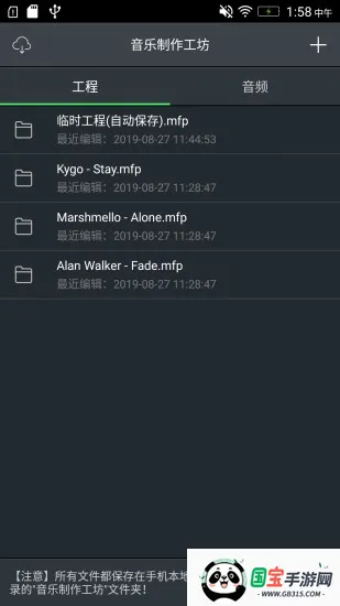 �����������������ֻ���v2.0.60 ��Ѱ��ͼ3