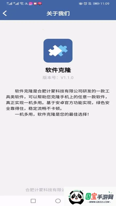 ������¡�����ֻ���v2.8.0 ��Ѱ��ͼ3