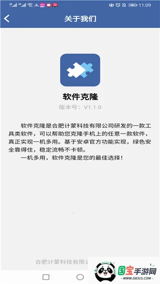 ������¡�����ֻ���v2.8.0 ��Ѱ��ͼ2