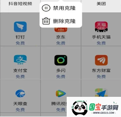 ������¡�����ֻ���