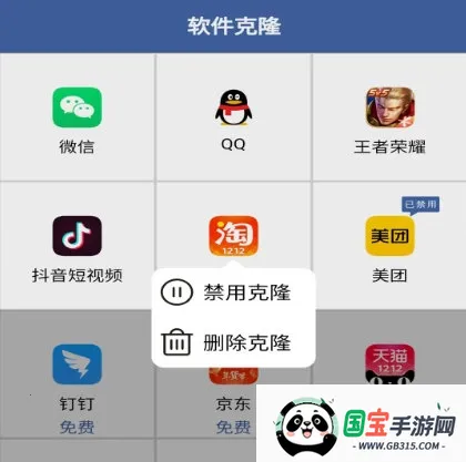 ������¡�����ֻ���